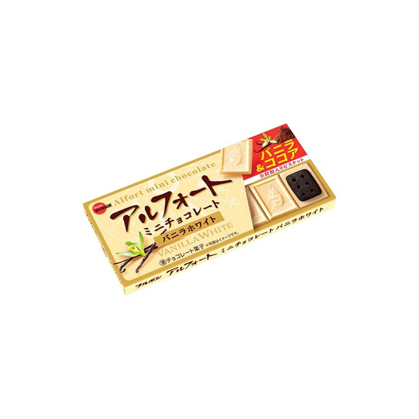 Bourbon Alfort Mini Chocolate Vanilla White Biscuit 12 Pieces - Japanese product | Package front
