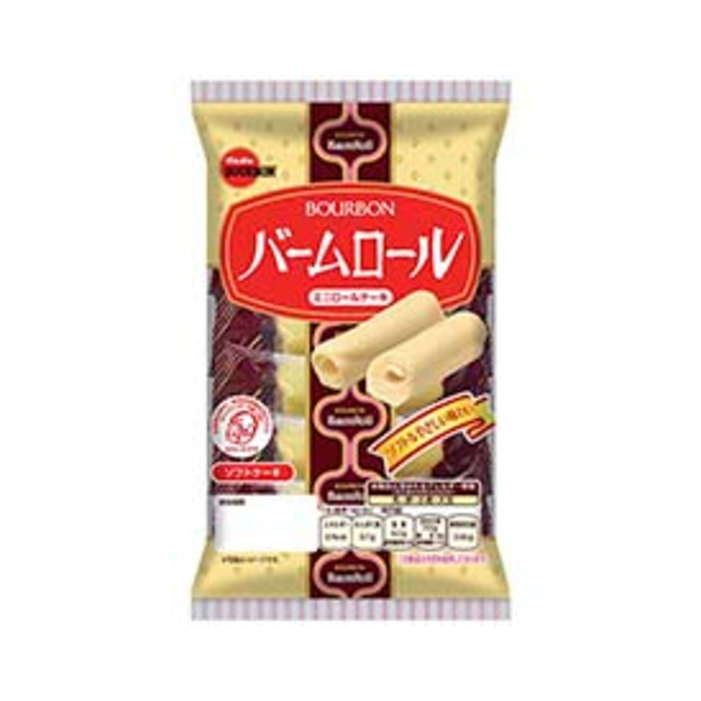 Bourbon Baumroll Soft White Cream Roll Cake 7 Pieces - img-1