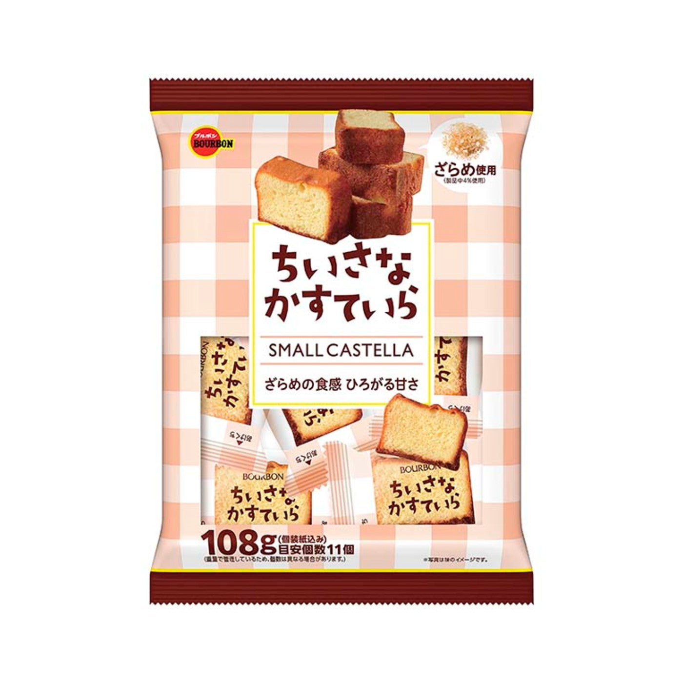 Bourbon Petit Castella Mini Sponge Cake - img-1
