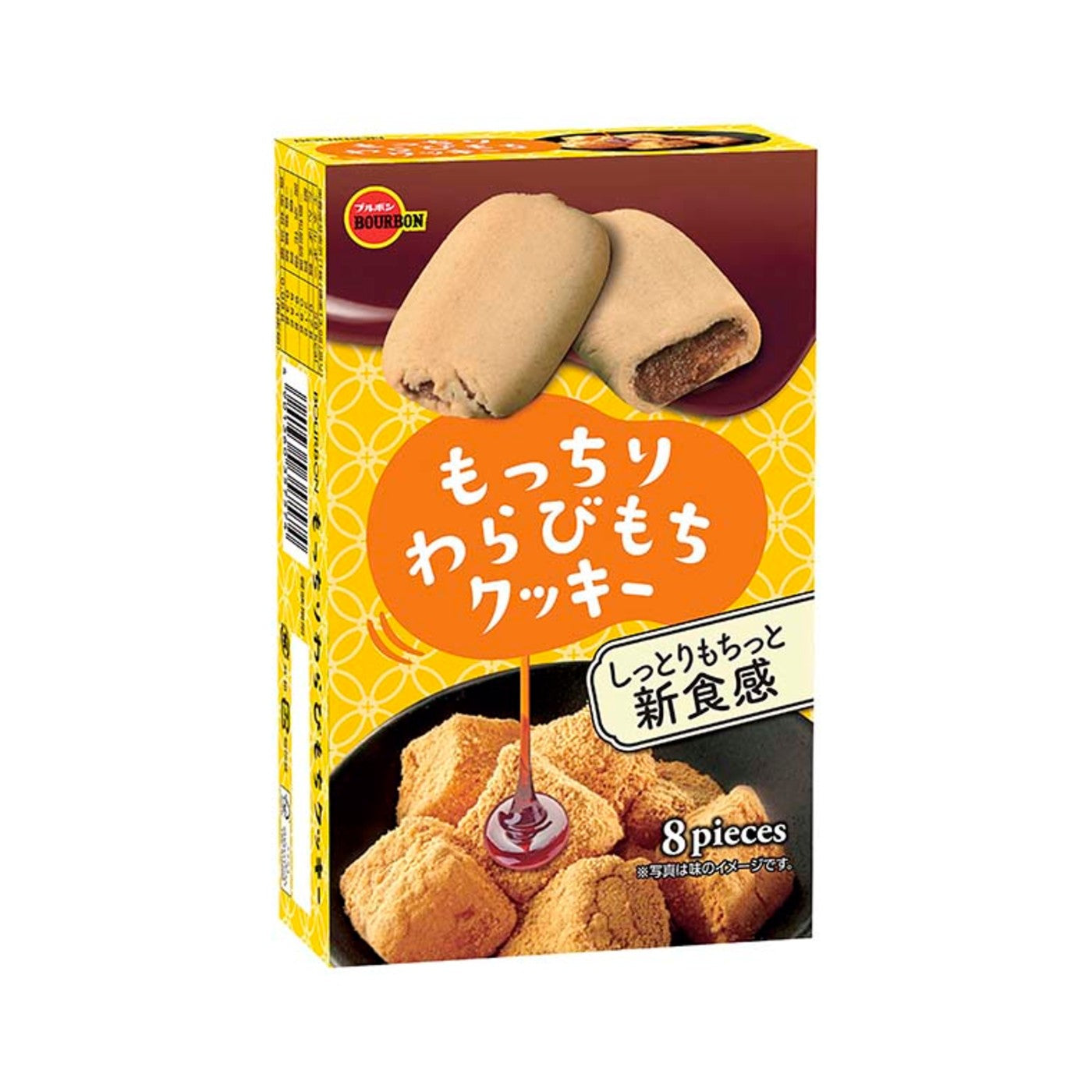 Chewy Warabimochi Cookie - img-1