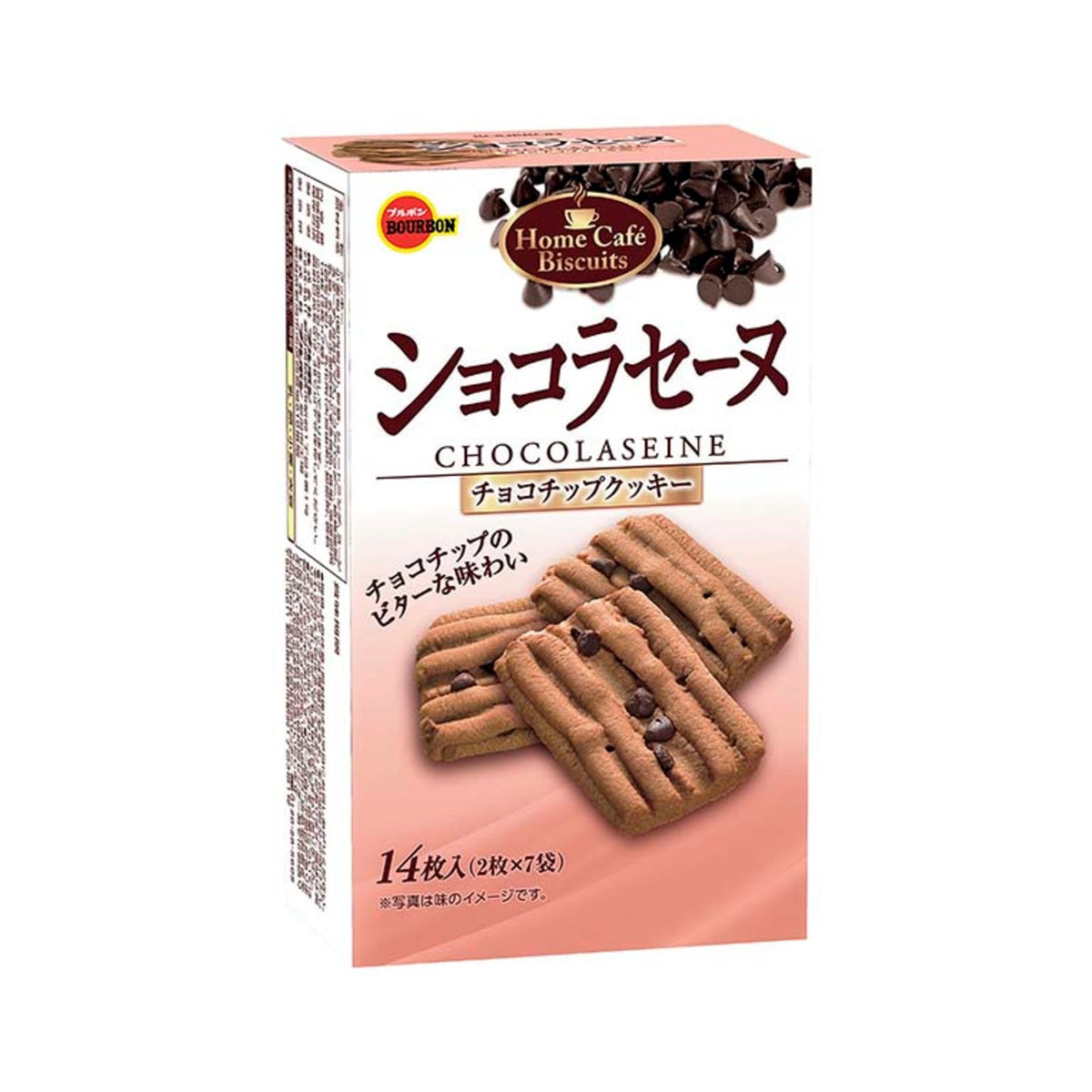 Bourbon Chocolat Seine Chocolate Filled Cookies - img-1