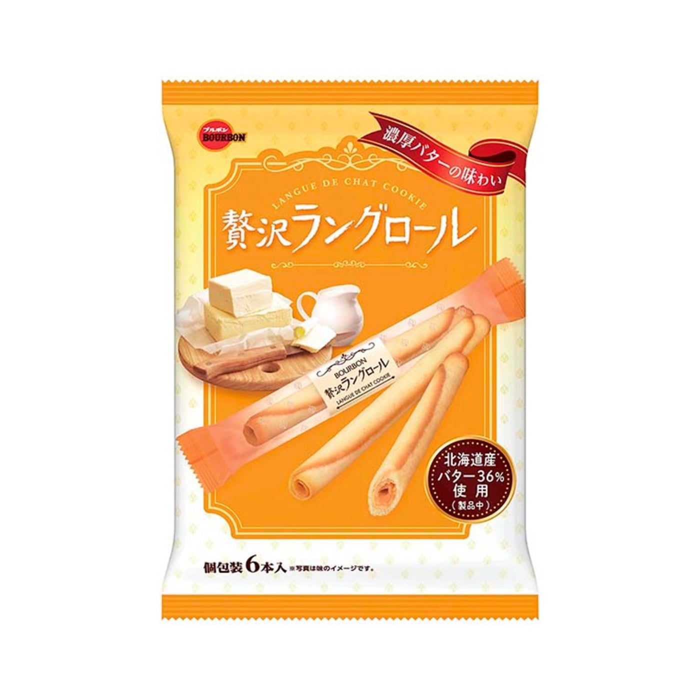 Bourbon Luxurious Langroll Wafer Roll - img-1
