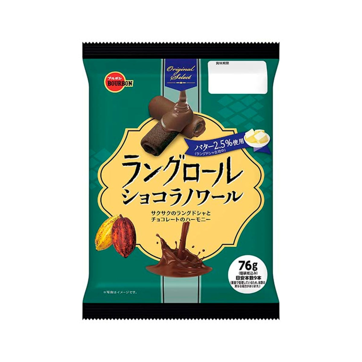 Langroll Chocolat Noir - img-1