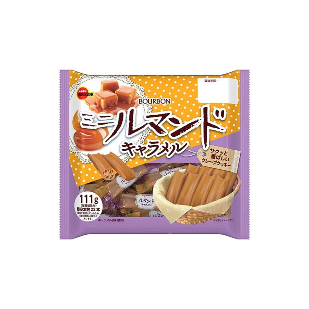 Bourbon Mini Lumonde Caramel Crepe Cookies 111g - img-1