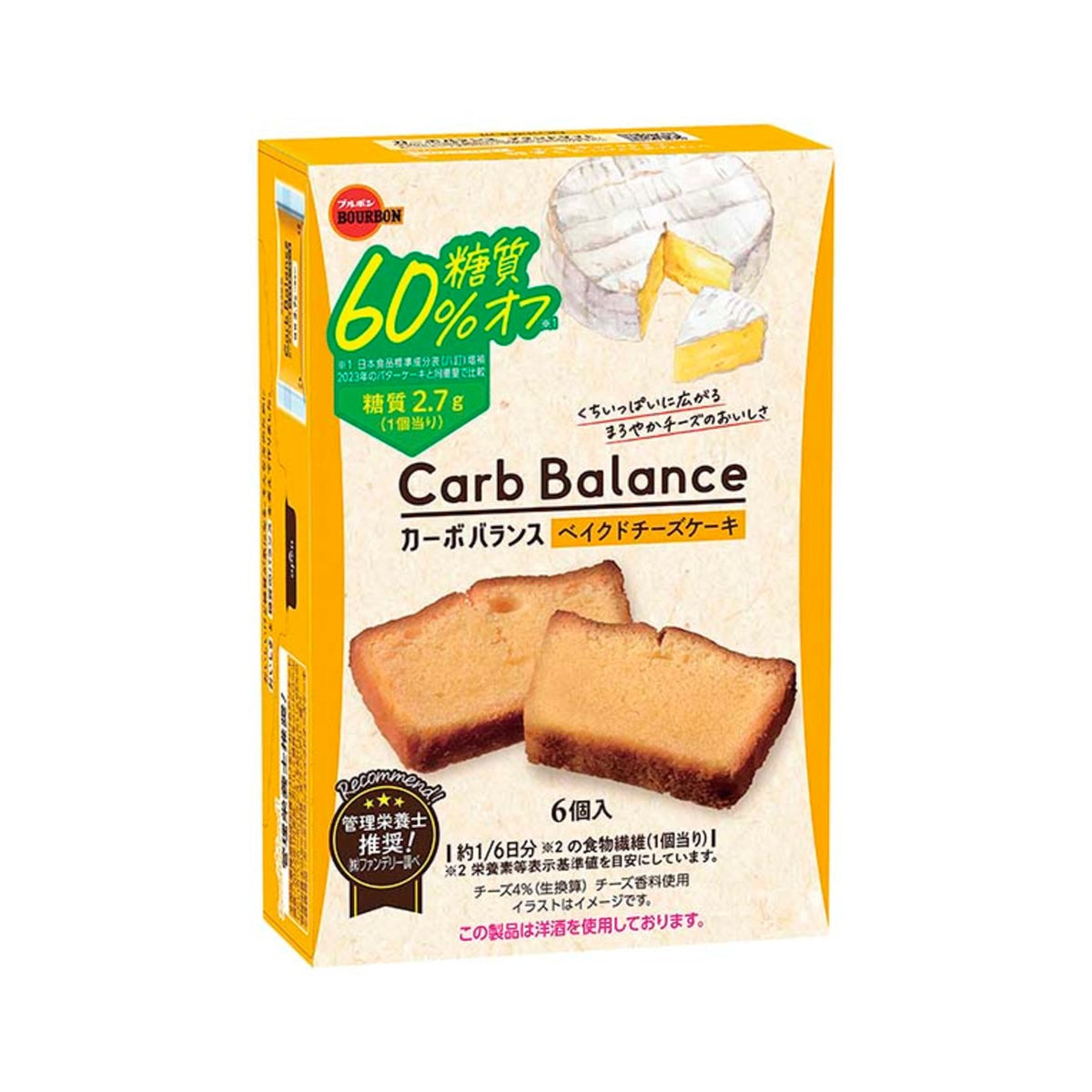 Carbo Balance Baked Cheese Cake - img-1