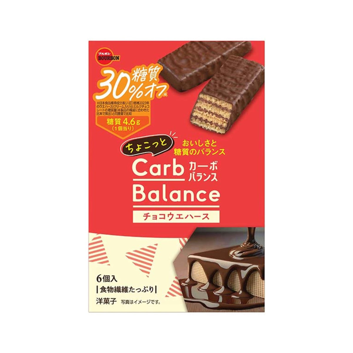 Petit Carbo Balance Chocolate Wafer - img-2