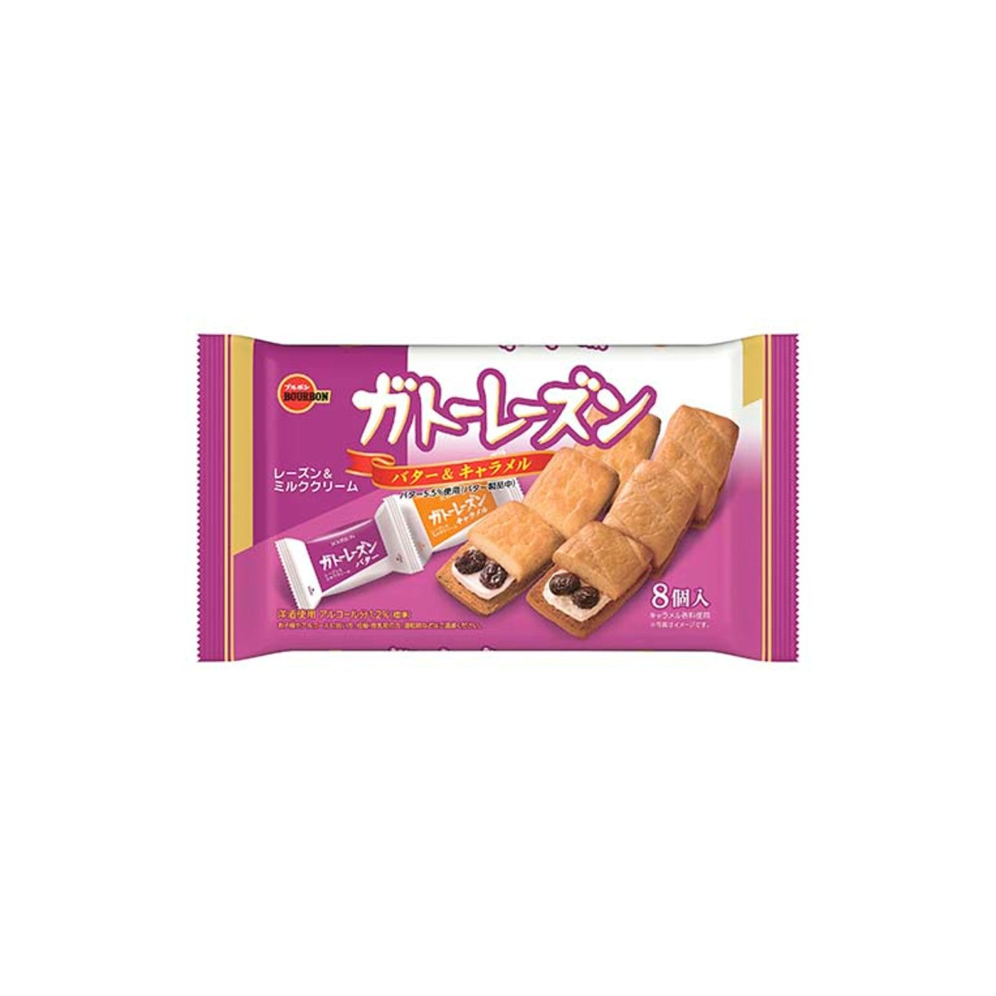 Gateau Raisin 8pcs - img-1
