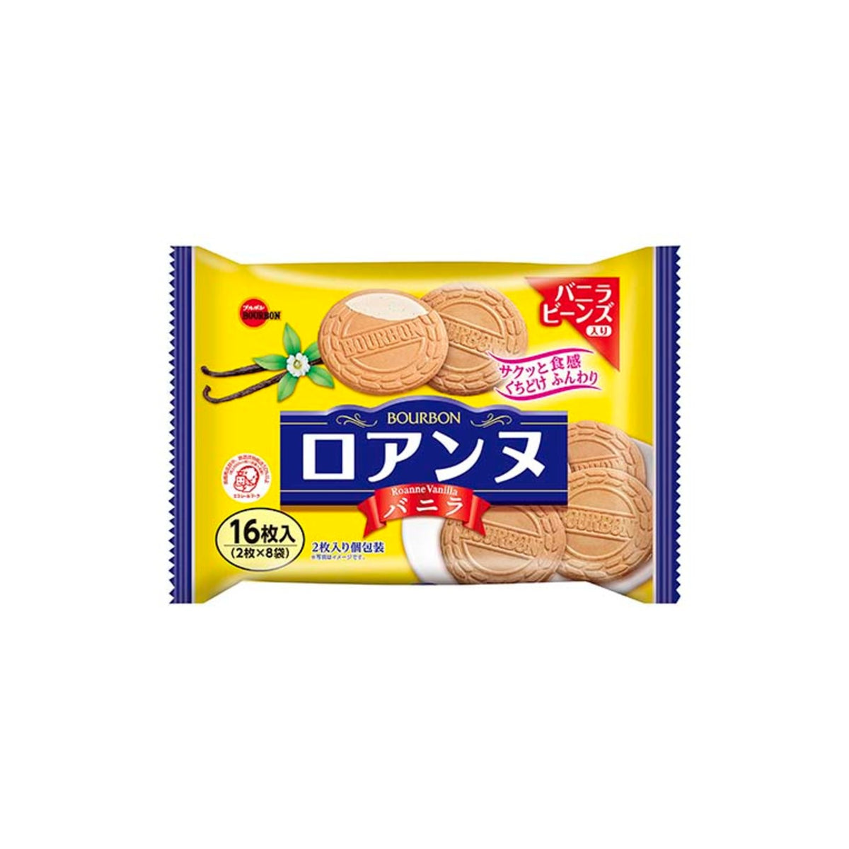 Bourbon Roanne Vanilla Gaufrette Sandwich Cookies 16 Pieces - img-2