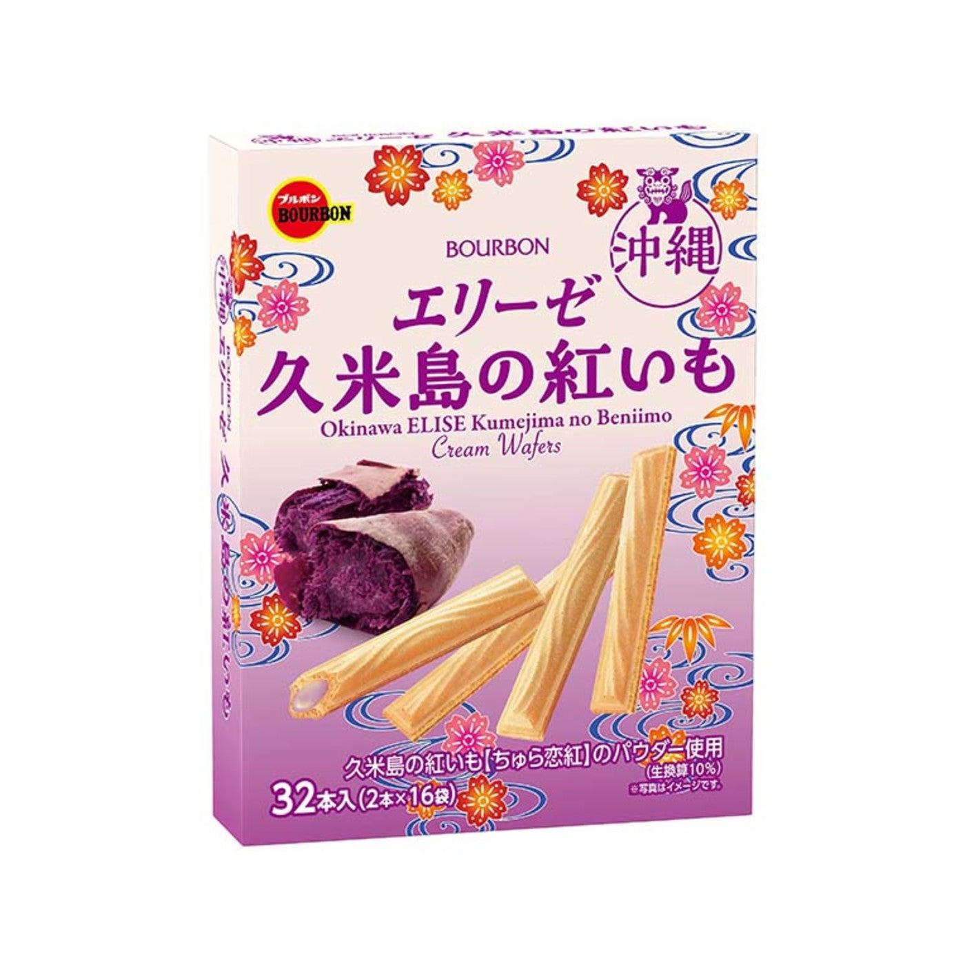 Elise Kumejima Purple Sweet Potato - img-1