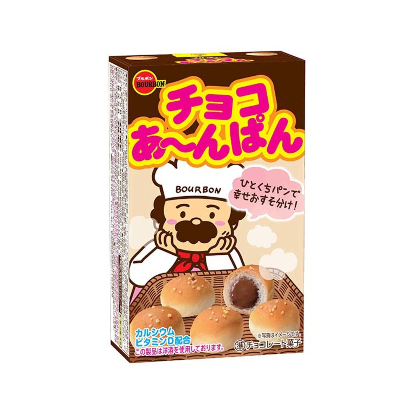 Bourbon Choco Anpan Chocolate Filled Bread Biscuit - img-1