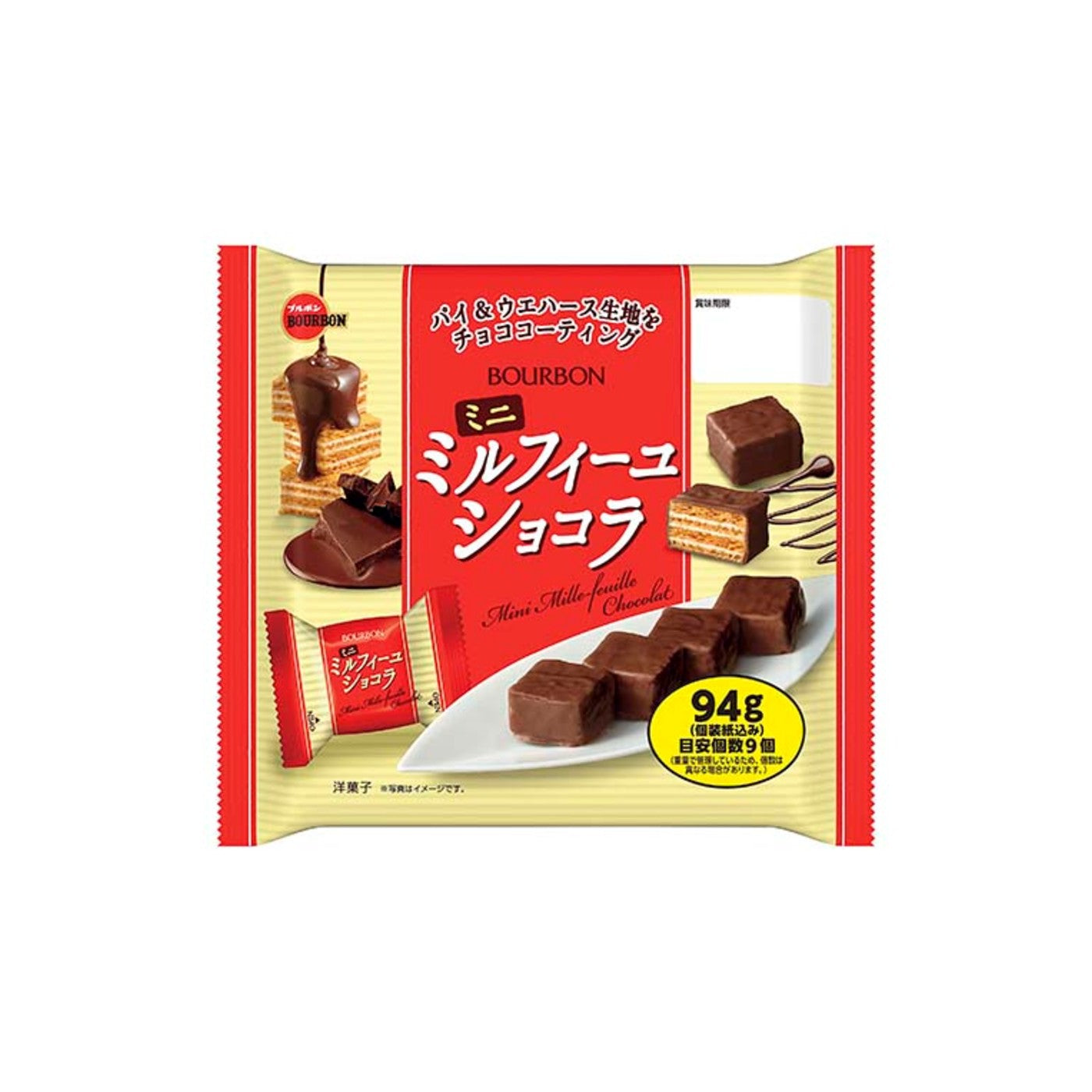 Mini Mille-Feuille Chocolat 94g - img-1