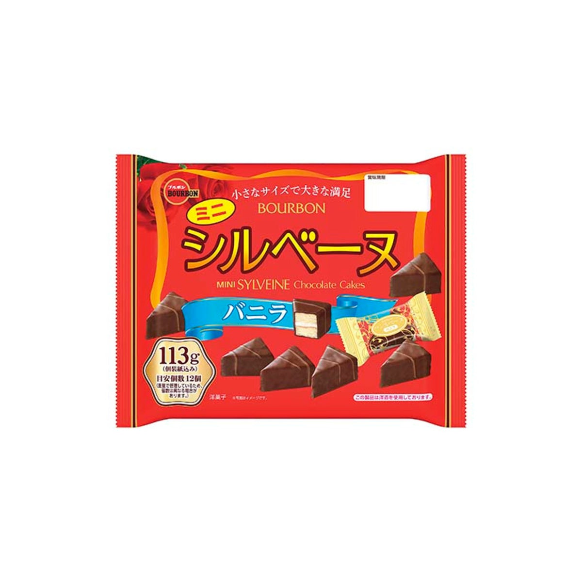 Bourbon Sylveine Mini Vanilla Cream Cookie 113g - img-2