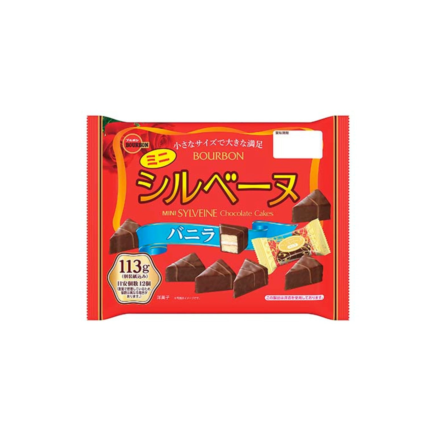 Bourbon Sylveine Mini Vanilla Cream Cookie 113g - img-2