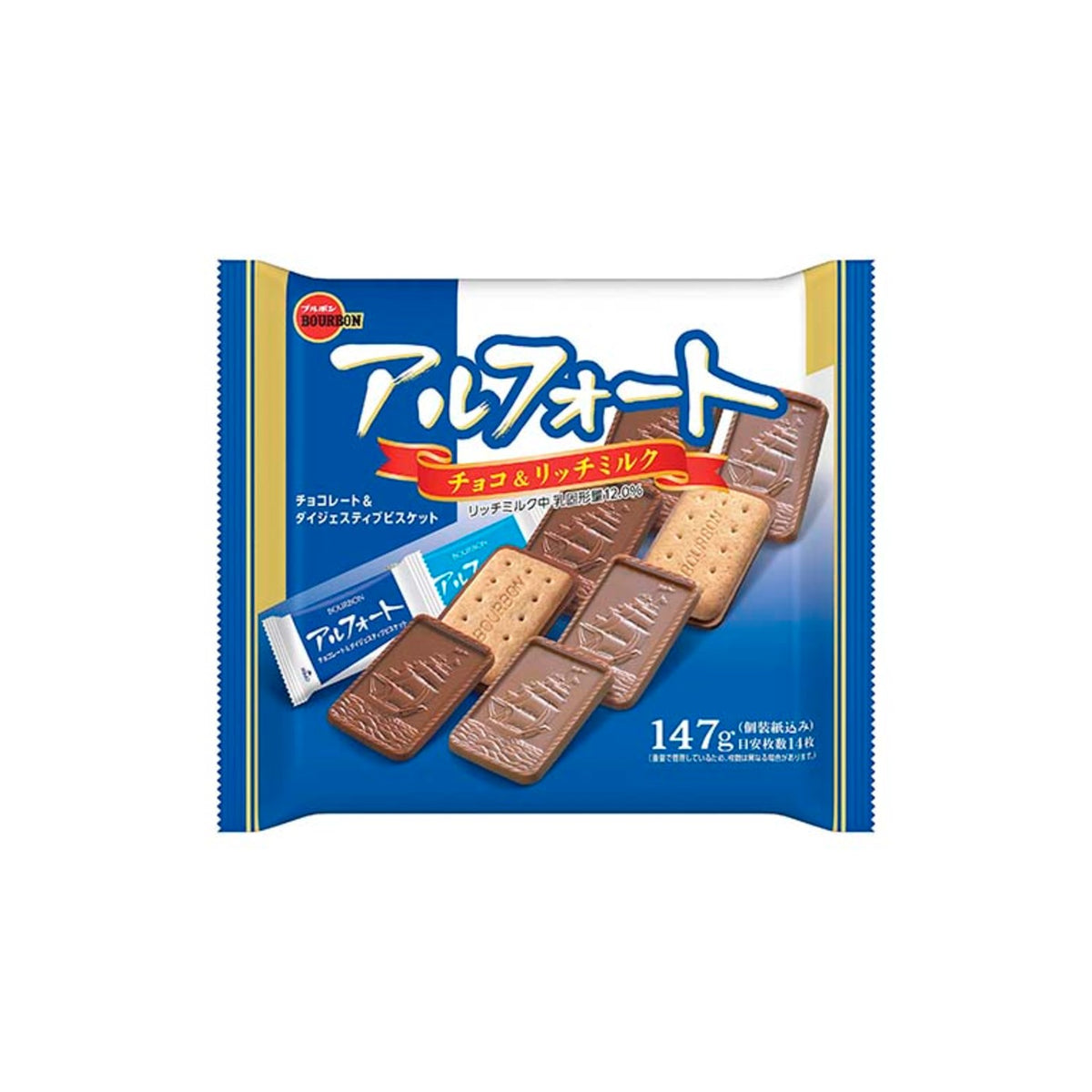 Bourbon Alfort Chocolate & Rich Milk Biscuit Assort 147g - img-2
