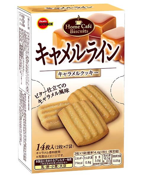 Bourbon Camel Line caramel cookies, 14 pieces, front package