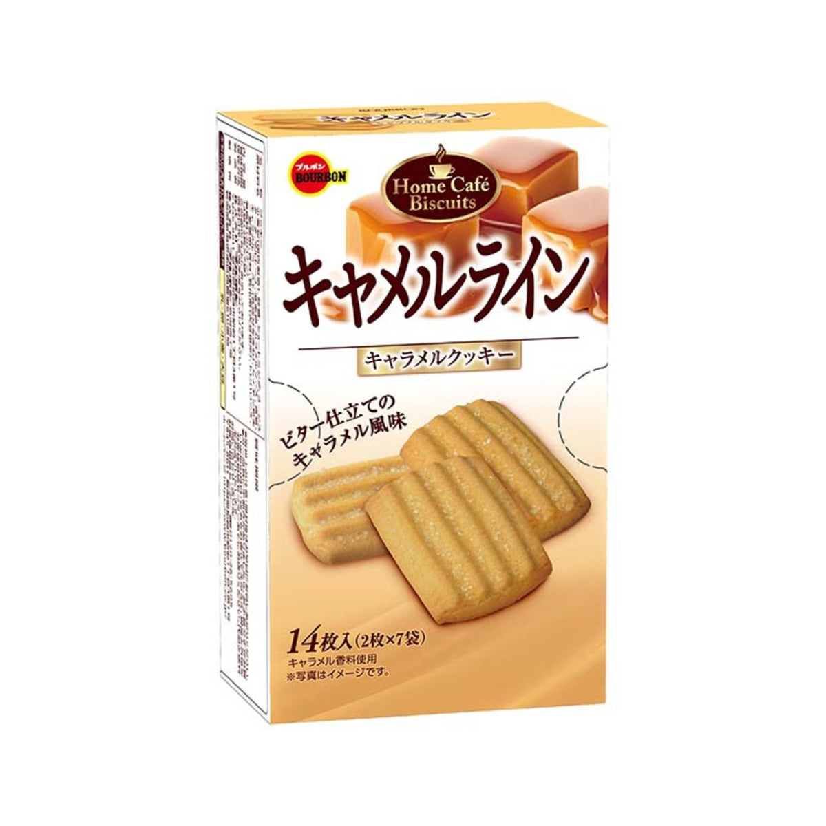 Bourbon Camel Line Caramel Wafer Roll - img-2