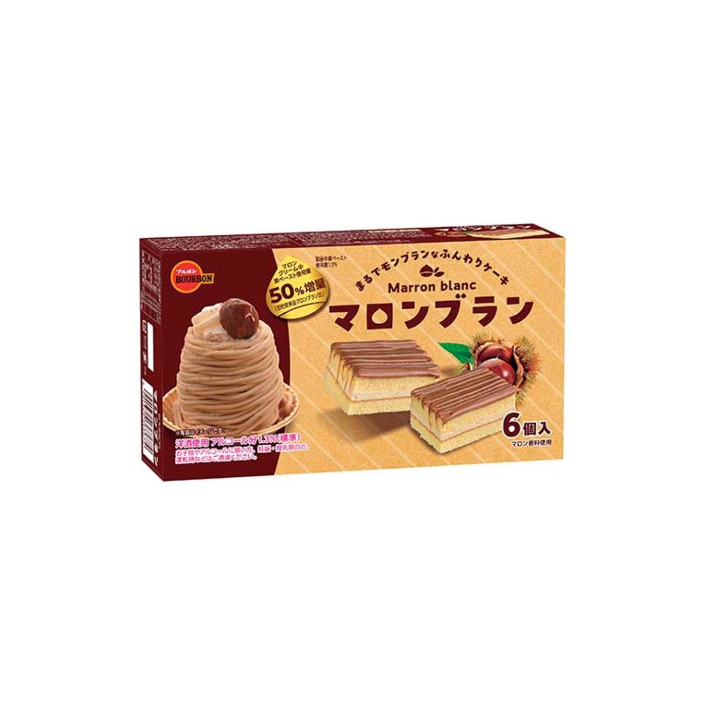 Bourbon Mont Blanc Chestnut Cream Cookies - img-1
