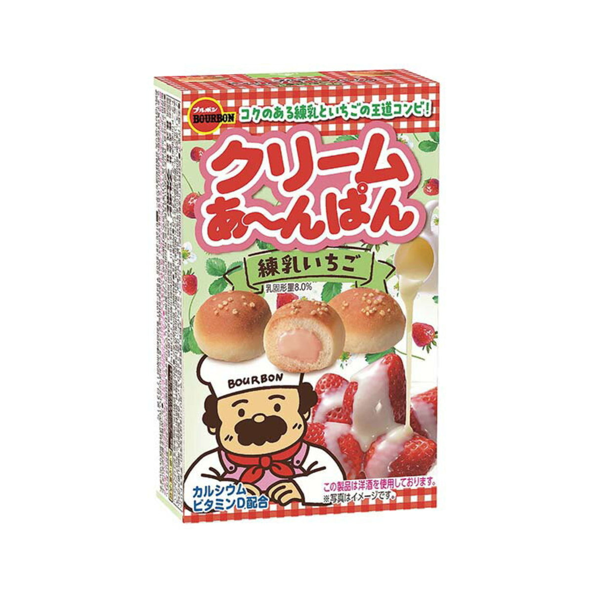 Cream Anpan Condensed Milk Strawberry - img-1