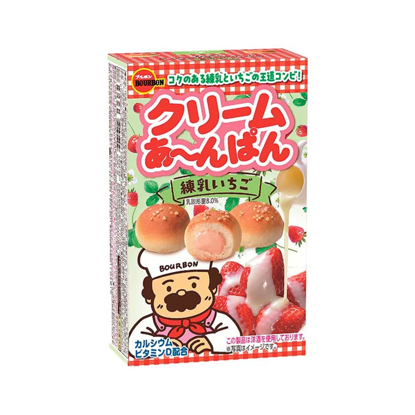 Cream Anpan Condensed Milk Strawberry - img-2