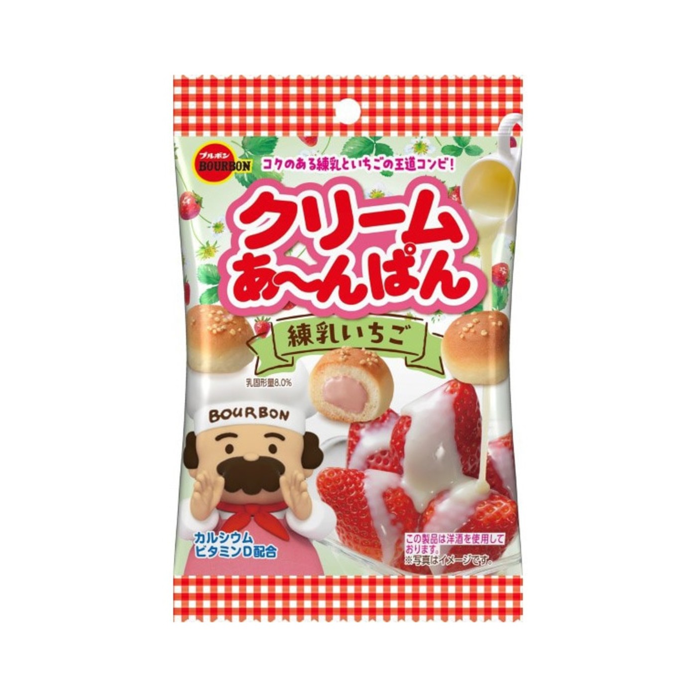 Cream Anpan Condensed Milk Strawberry - img-1