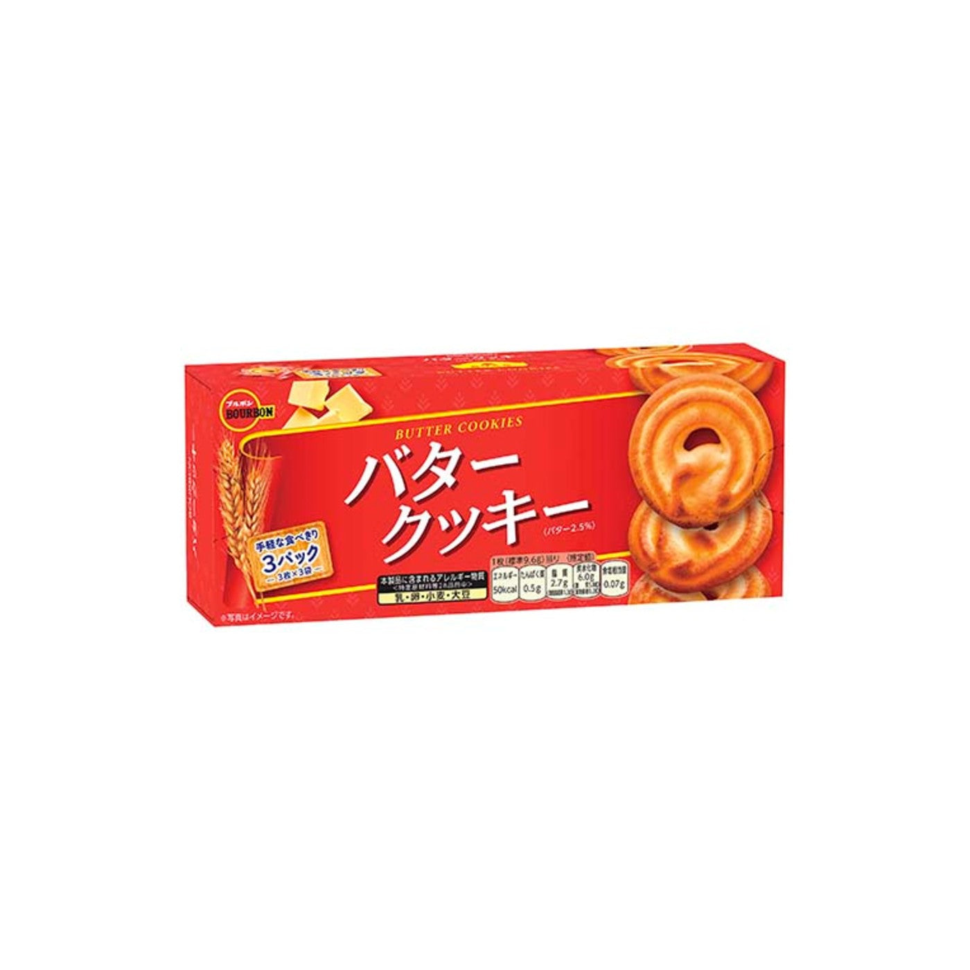 Bourbon Butter Cookies - img-1