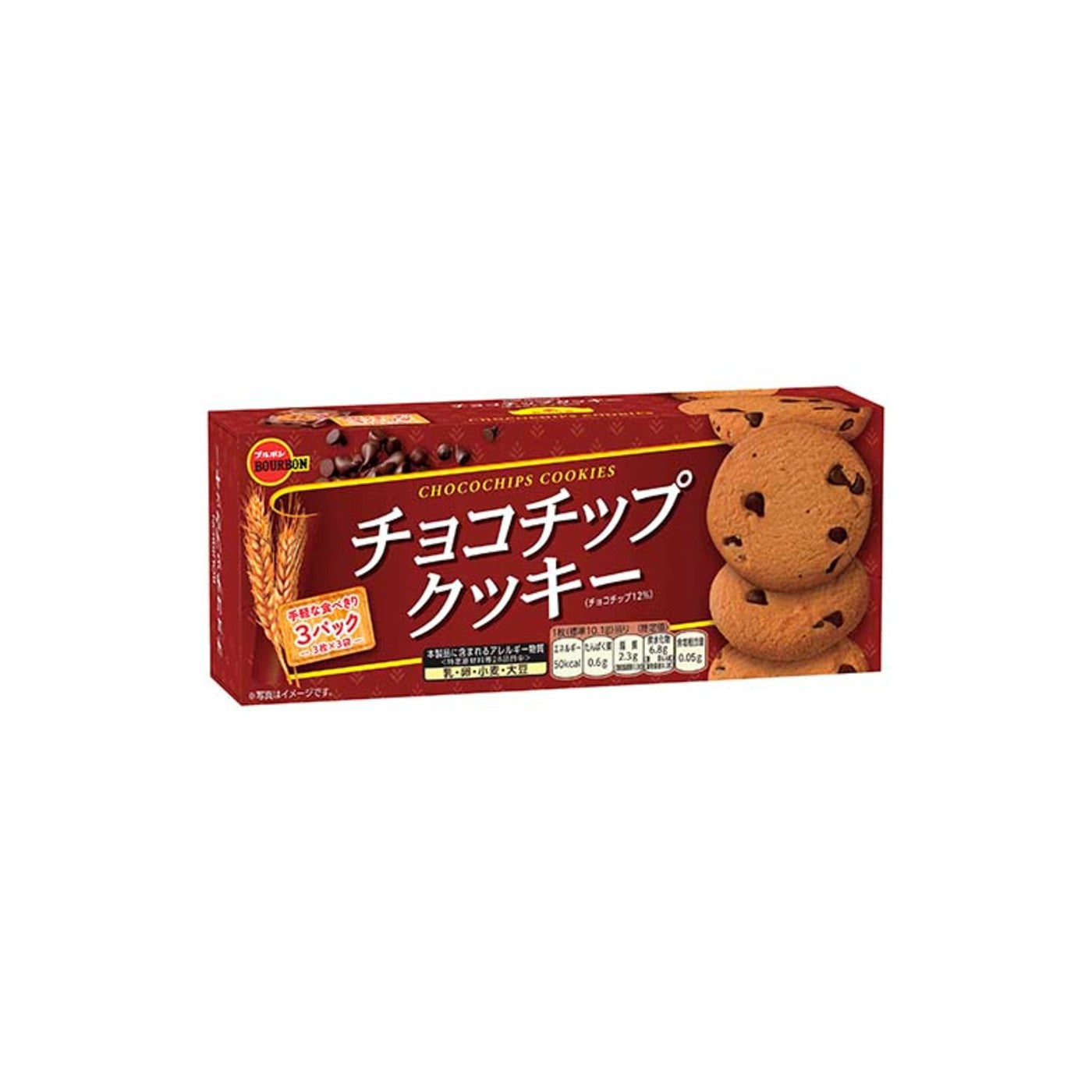 Chocolate Chips Cookie - img-1