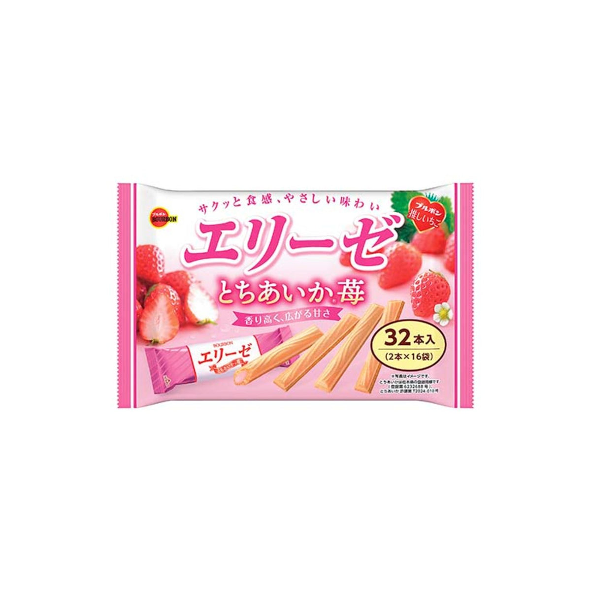 Bourbon Elise Tochiaika Strawberry Wafer Roll 32 Pieces - img-1