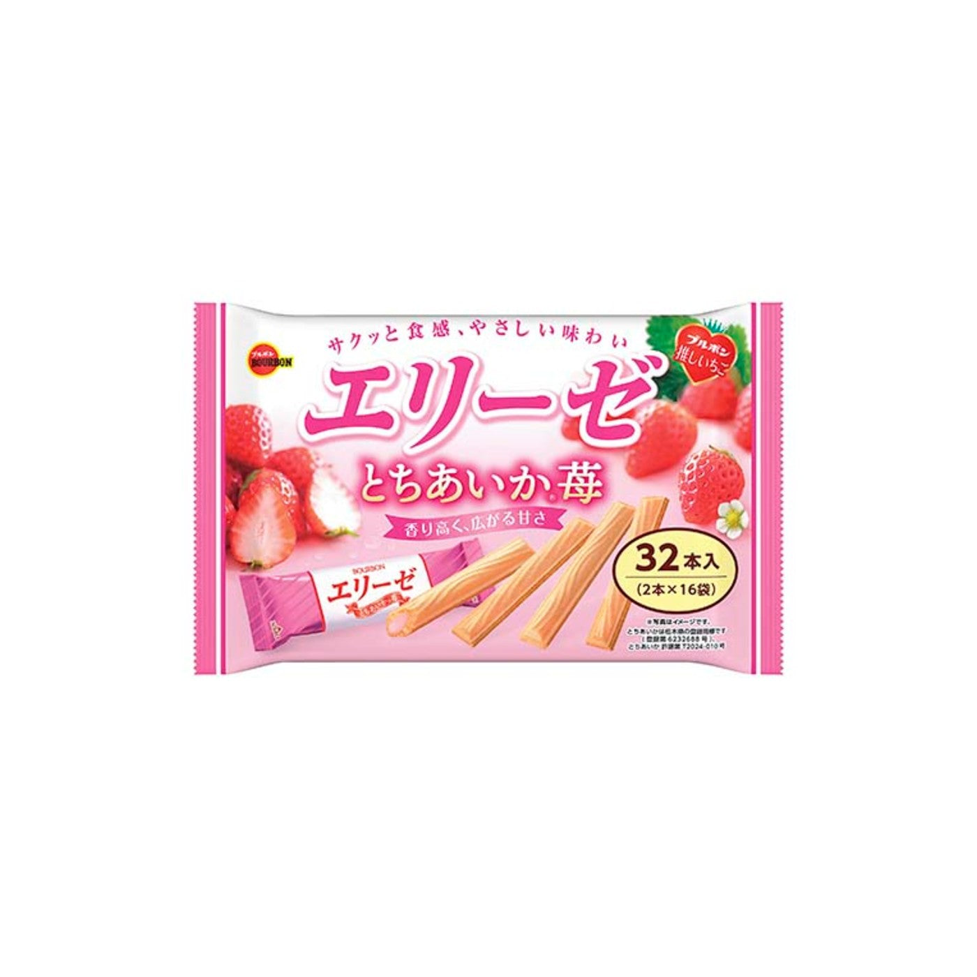 Bourbon Elise Tochiaika Strawberry Wafer Roll 32 Pieces - img-1