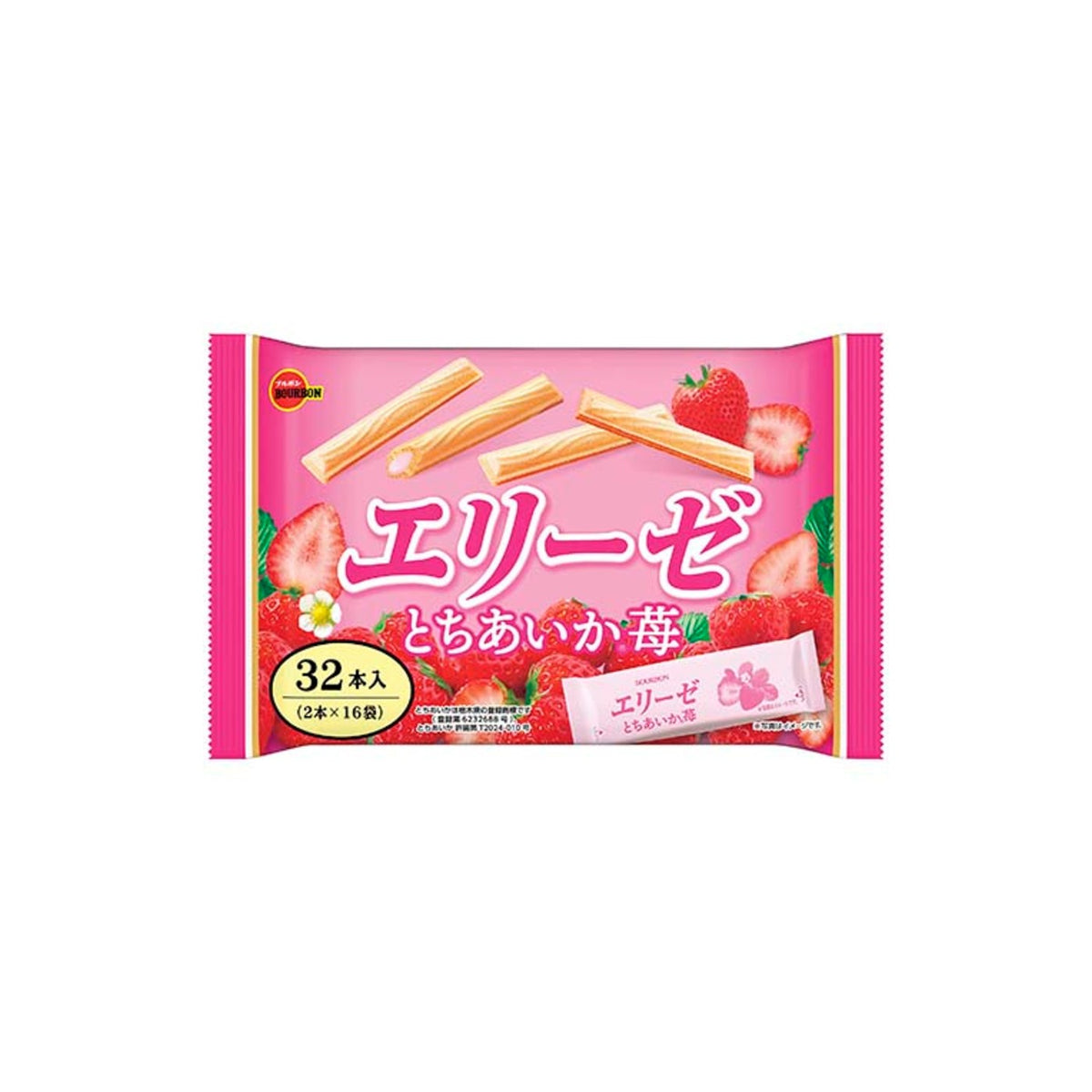Bourbon Elise Tochiaika Strawberry Wafer Roll 32 Pieces - img-2