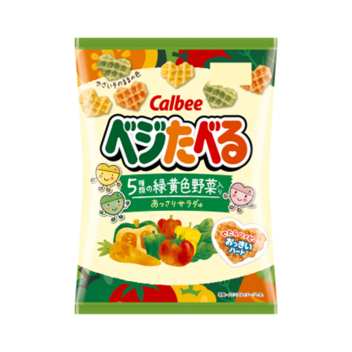 Vegitaberu Light Salad - img-1