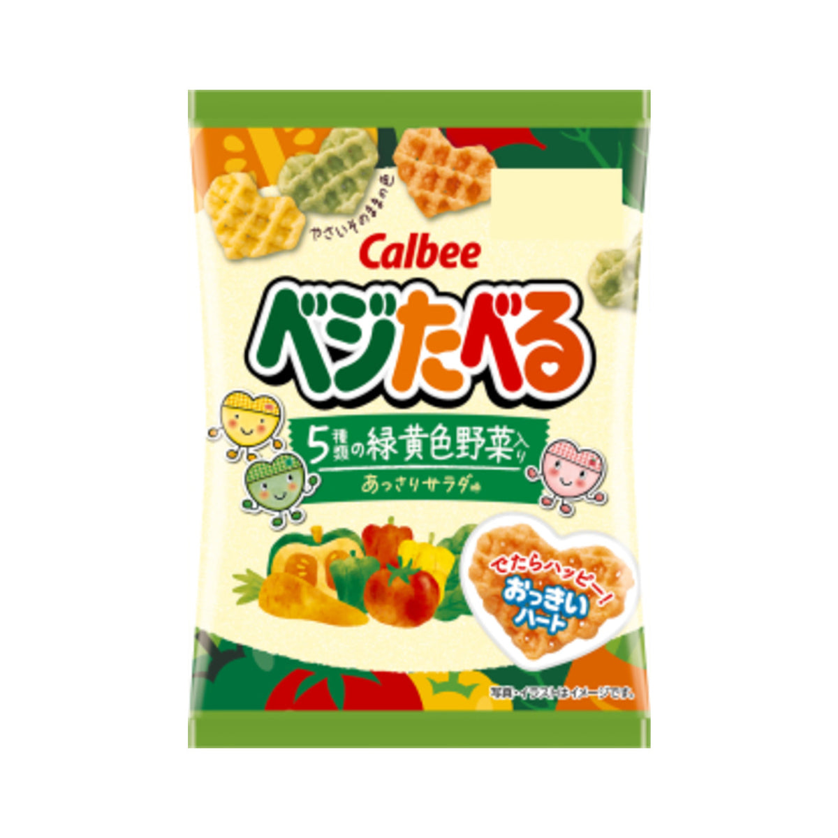 Vegitaberu Light Salad - img-2