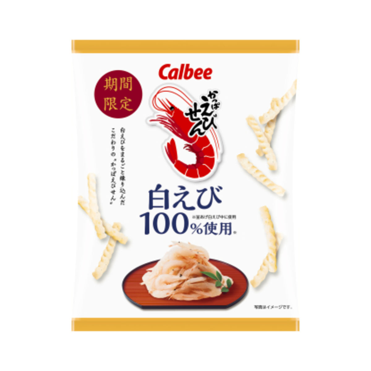 Kappa Ebisen White Shrimp - img-1