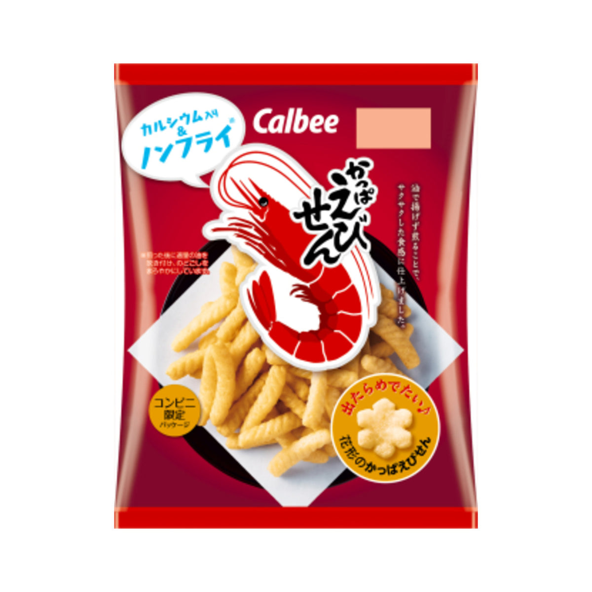 Calbee Kappa Ebisen Shrimp Snack 26g - img-4