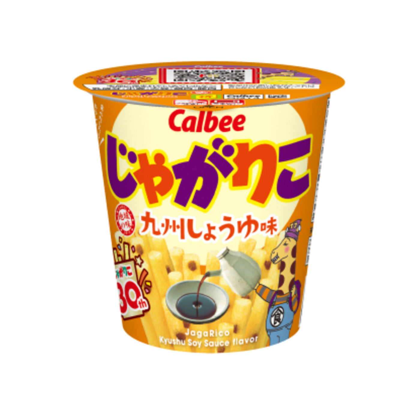 Jagariko Kyushu Soy Sauce - img-1