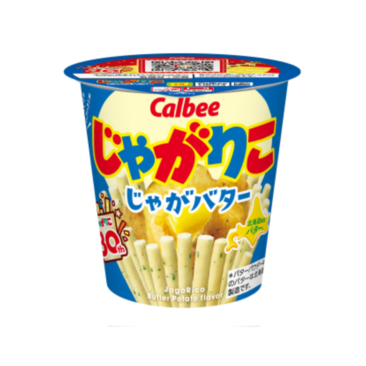Jagariko Jaga Butter - img-1