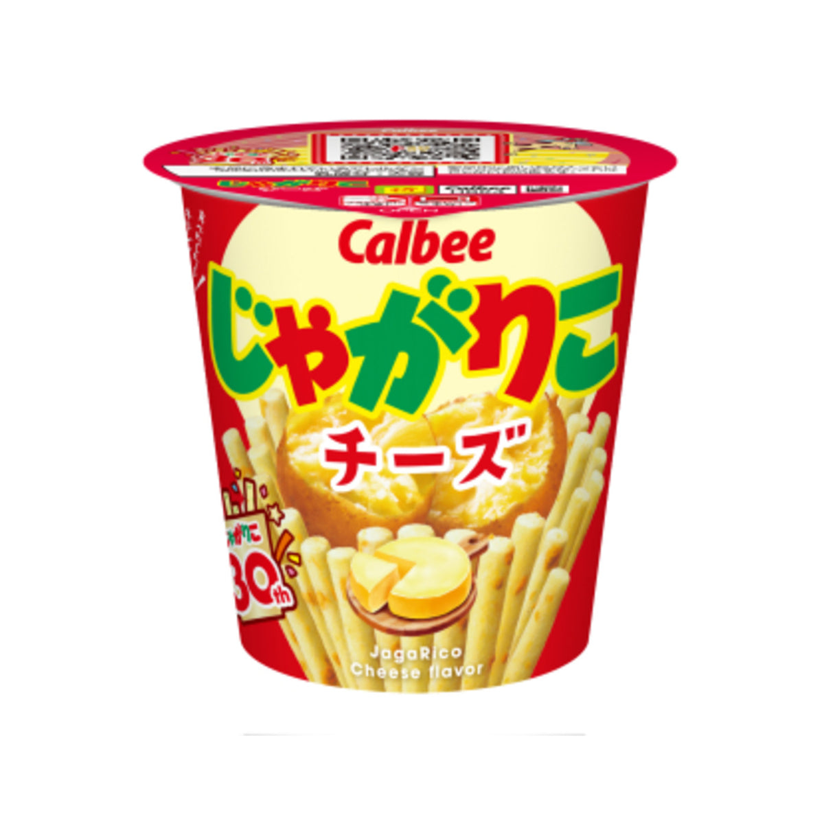 Calbee Jagariko Cheese Potato Sticks 55g - img-1