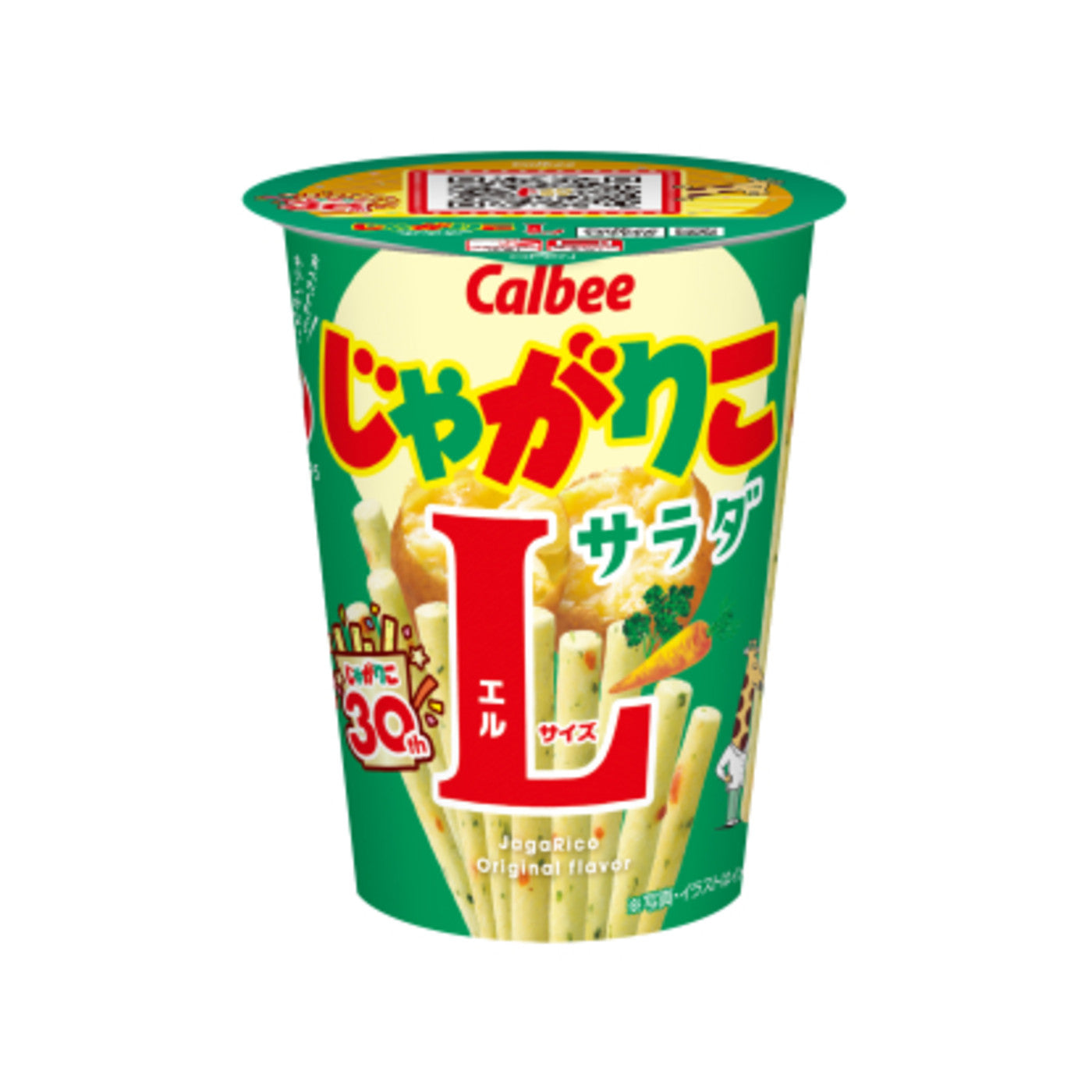 Jagariko Salad L Size - img-1