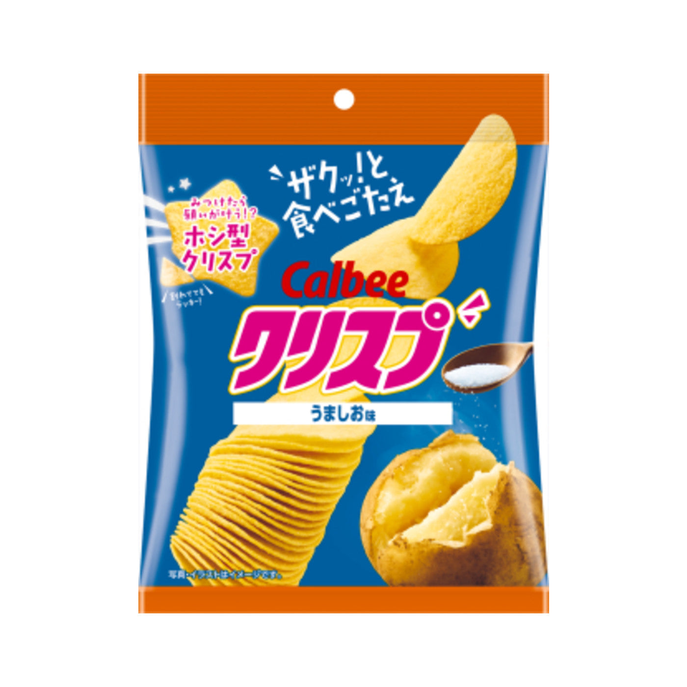 Crisp Umashio Salt - img-1