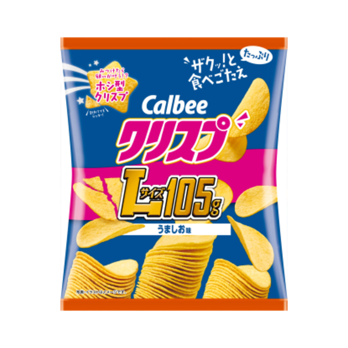 Crisp Umashio Salt - img-3