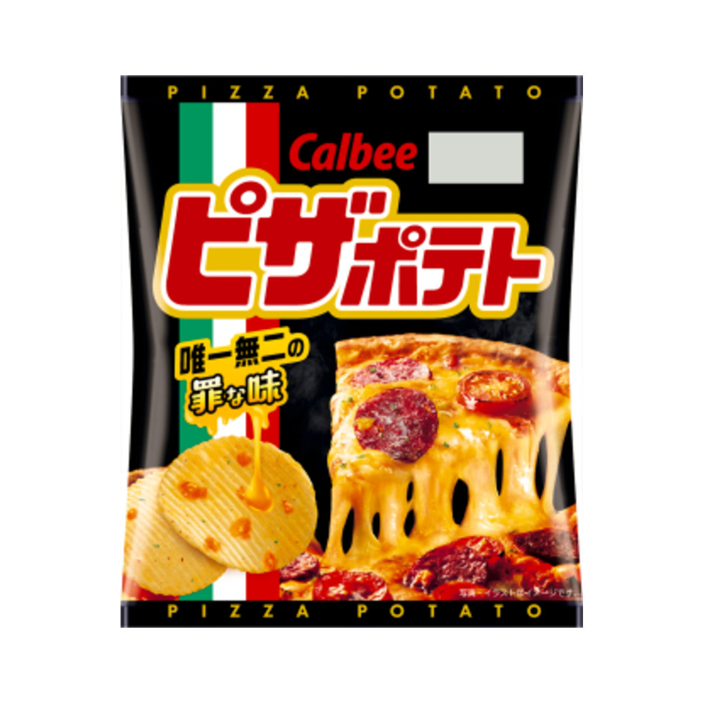 Calbee Pizza Potato Chips 22g - img-1