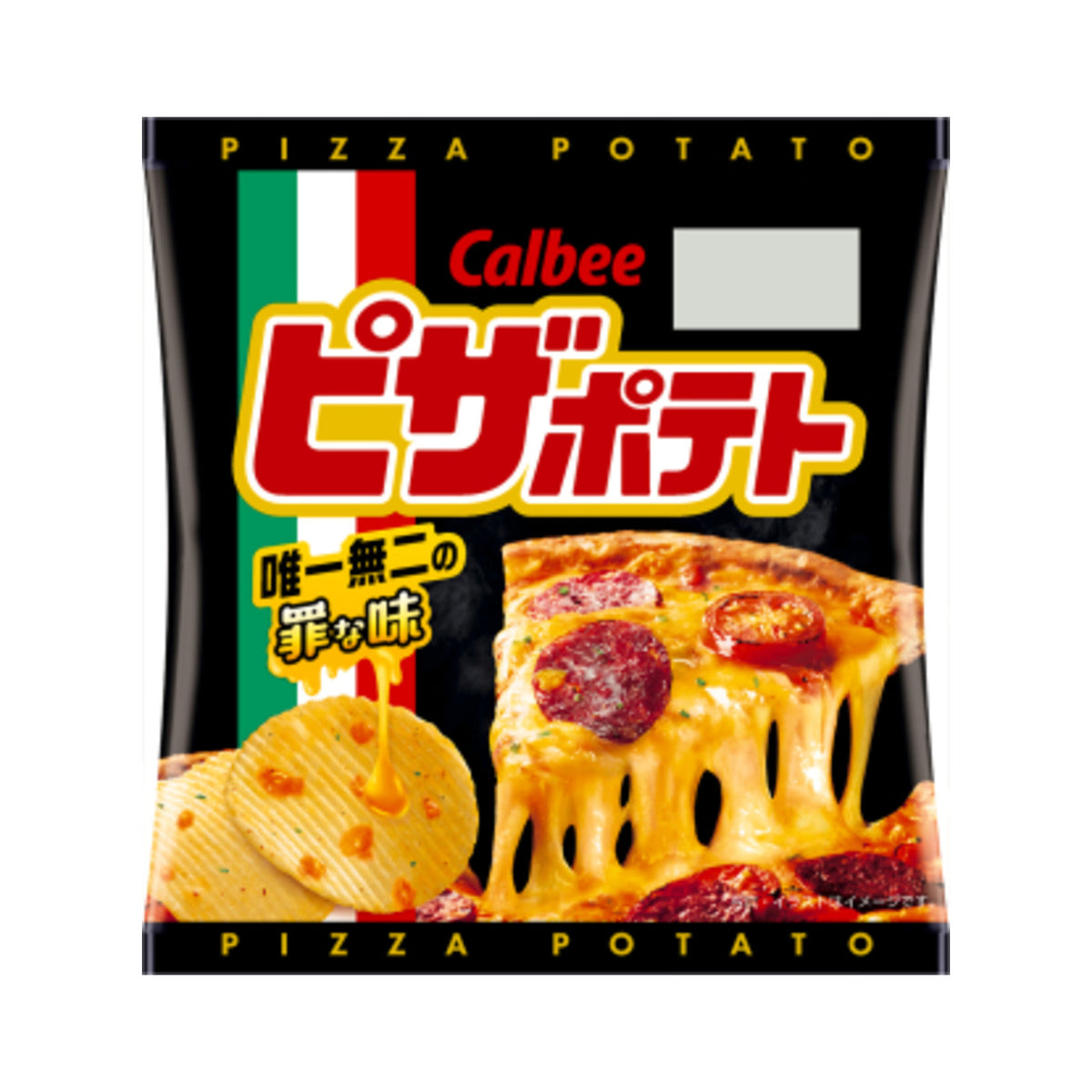 Calbee Pizza Potato Chips 22g - img-2