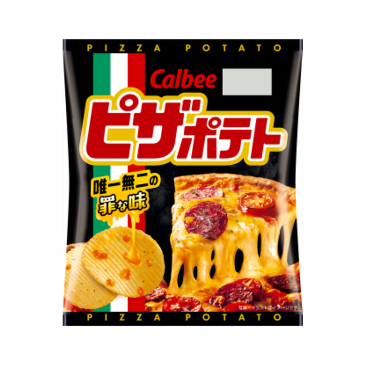 Calbee Pizza Potato Chips 22g - img-3
