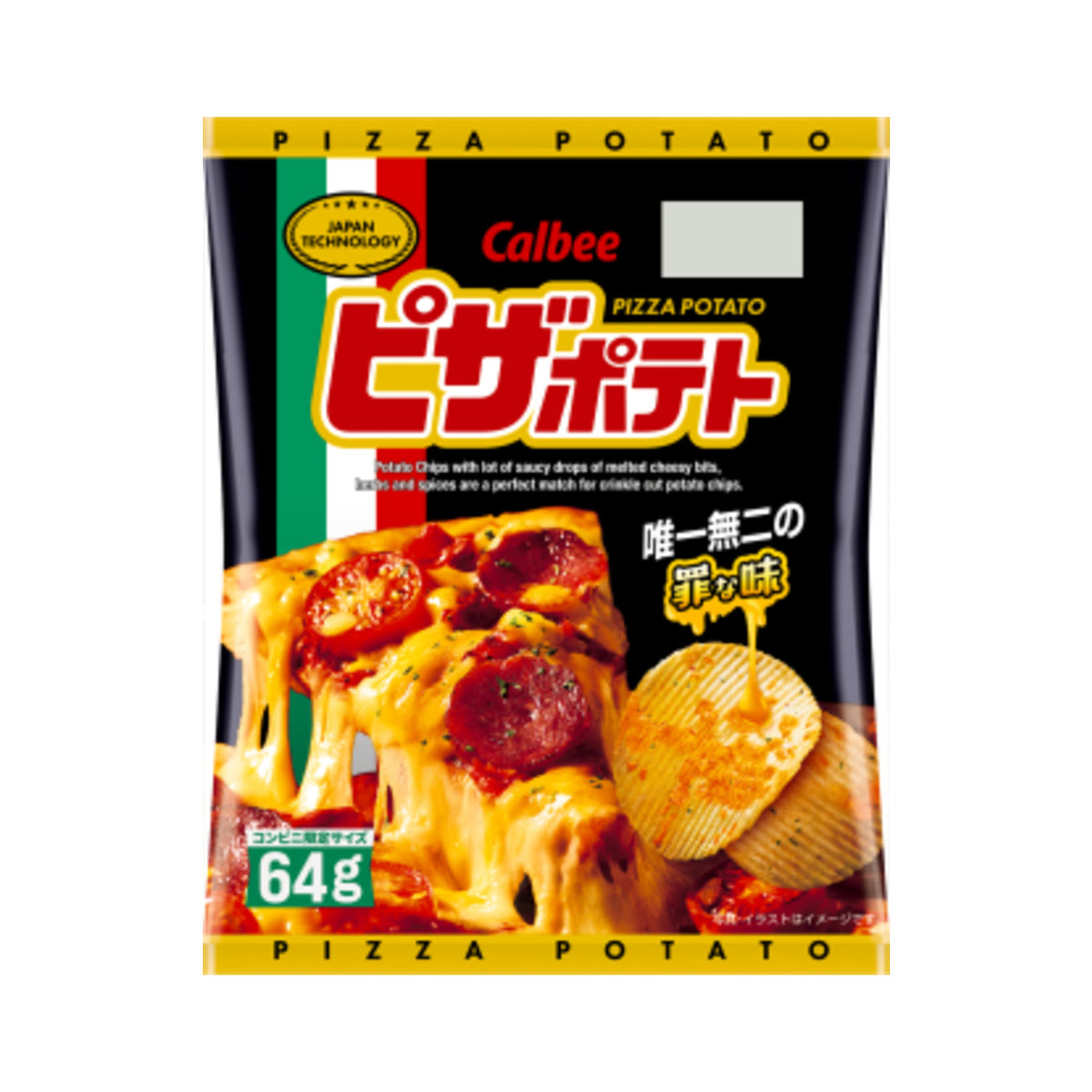 Calbee Pizza Potato Chips 22g - img-4