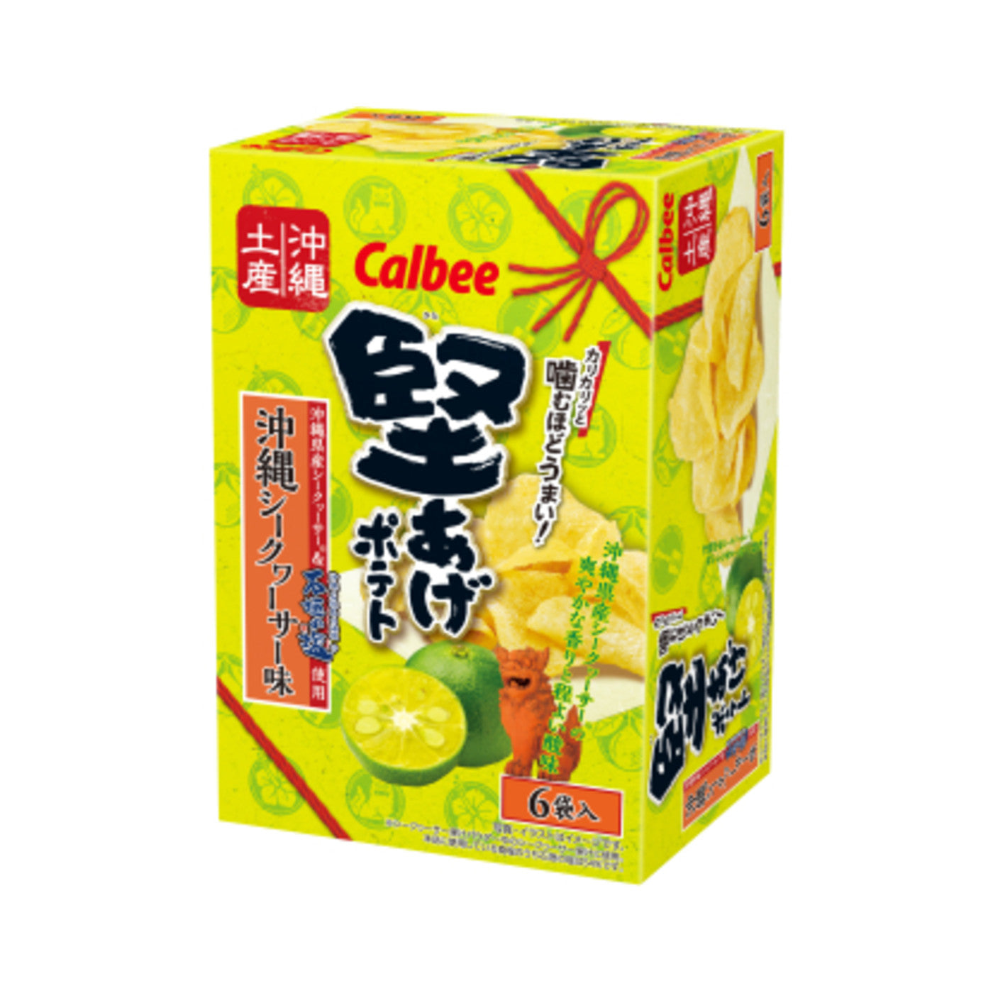 Kata-age Potato Okinawa Shikuwasa - img-1