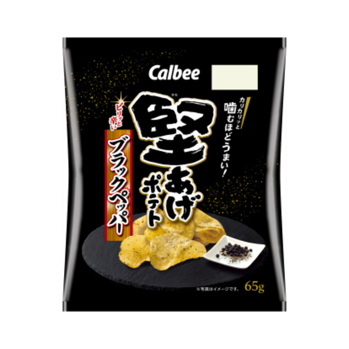 Kata-age Potato Black Pepper - img-1