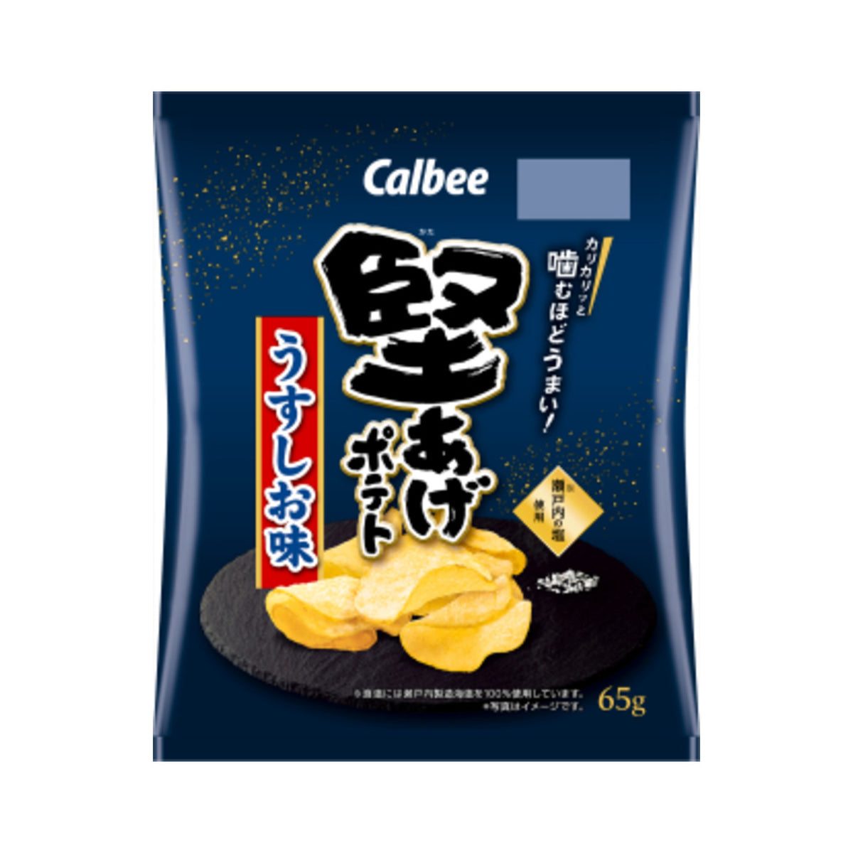 Kata-age Potato Lightly Salted - img-1