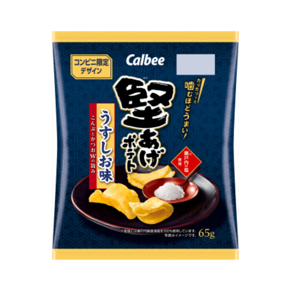 Kata-age Potato Lightly Salted - img-3