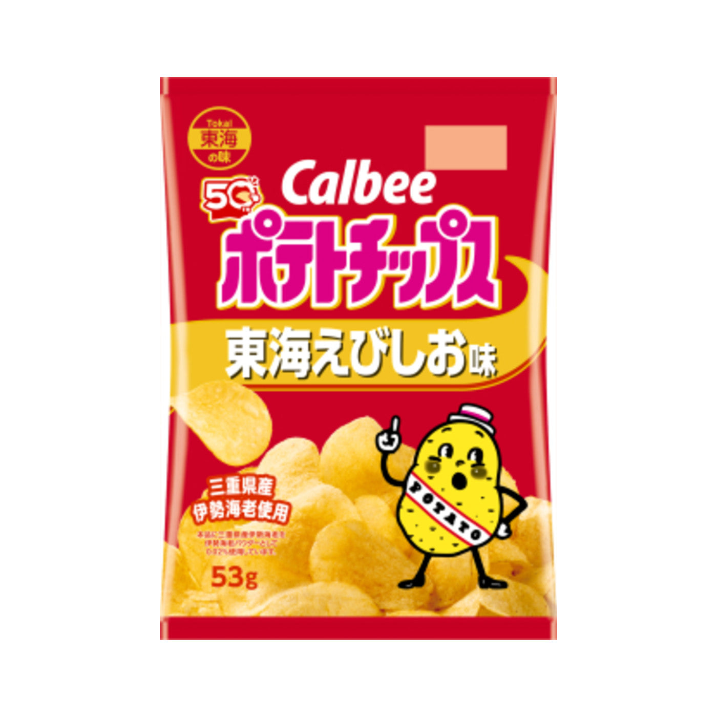 Potato Chips Tokai Shrimp Salt - img-1