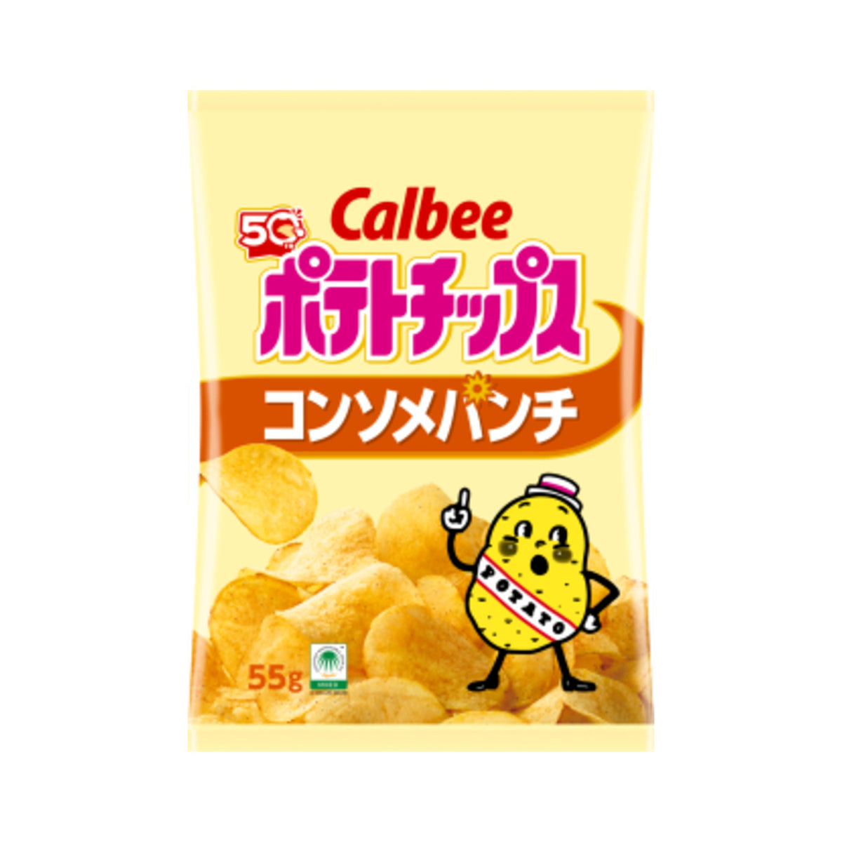 Potato Chips Consomme Punch - img-2