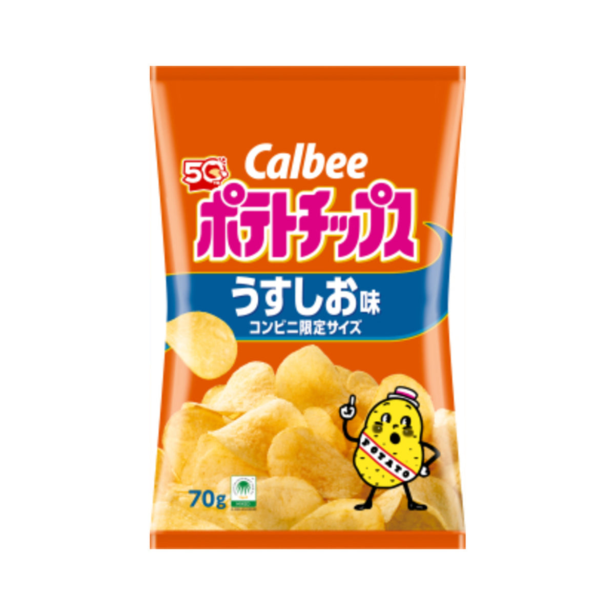 Potato Chips Lightly Salted - img-3